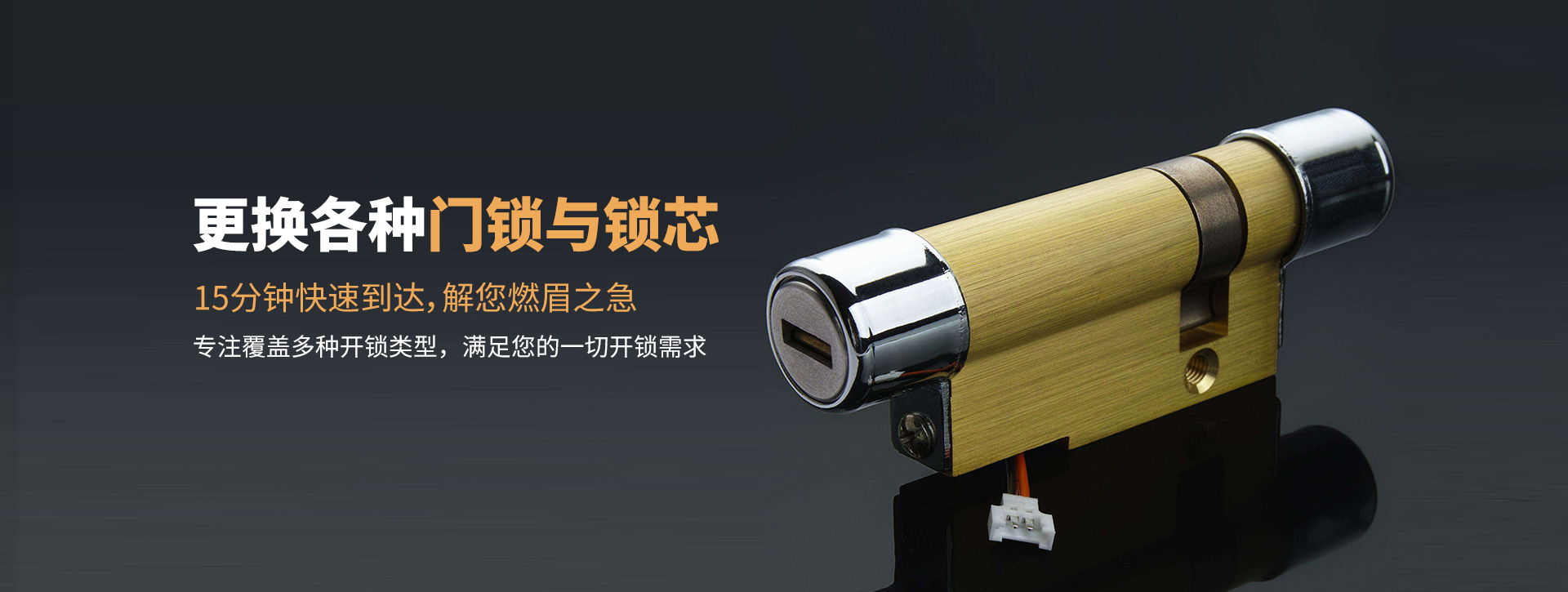 乌鲁木齐头屯河区banner03