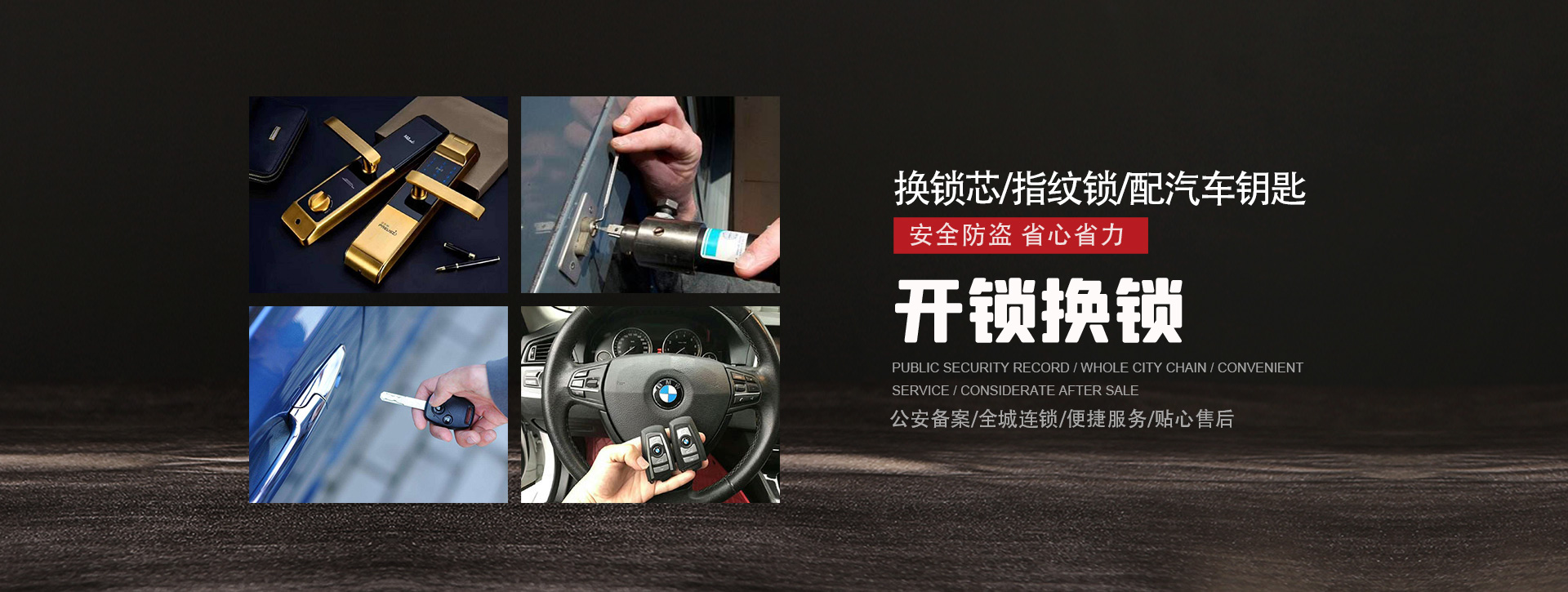乌鲁木齐头屯河区banner01