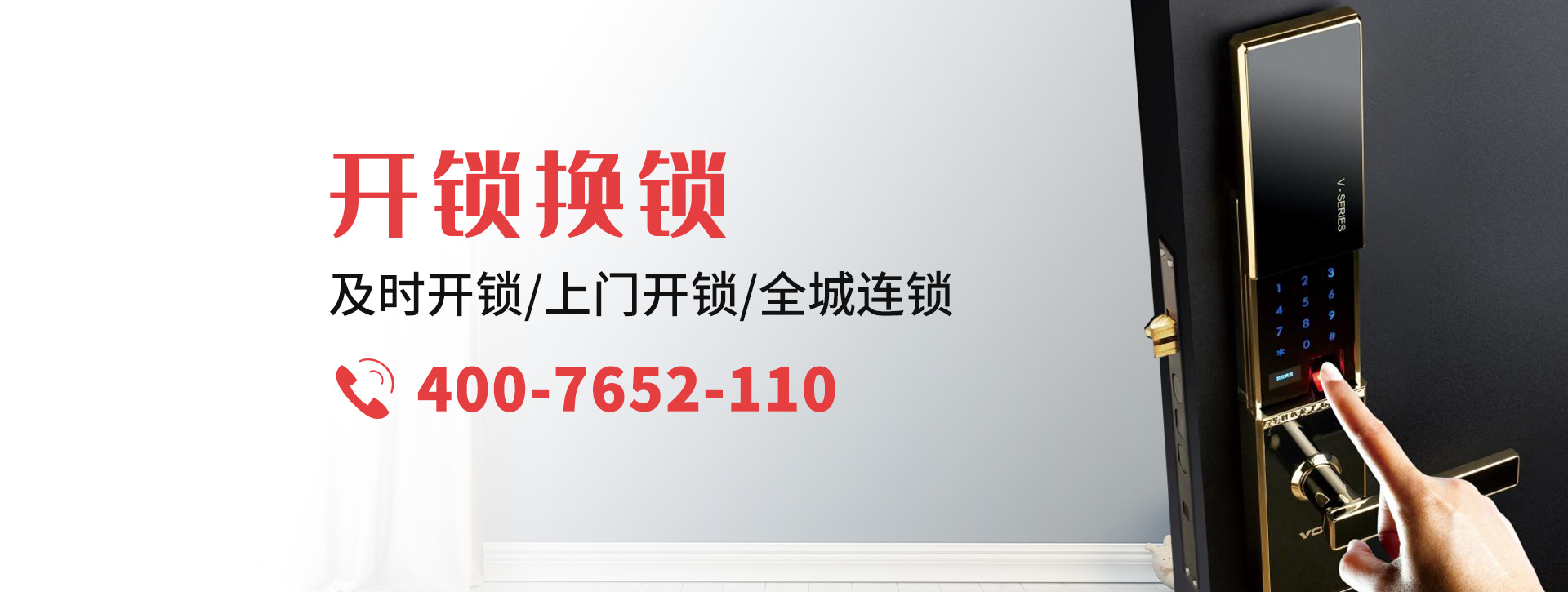 乌鲁木齐头屯河区banner